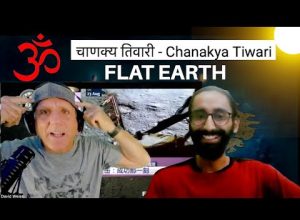 चाणक्य तिवारी   Chanakya Tiwari  w Flat Earth Dave
